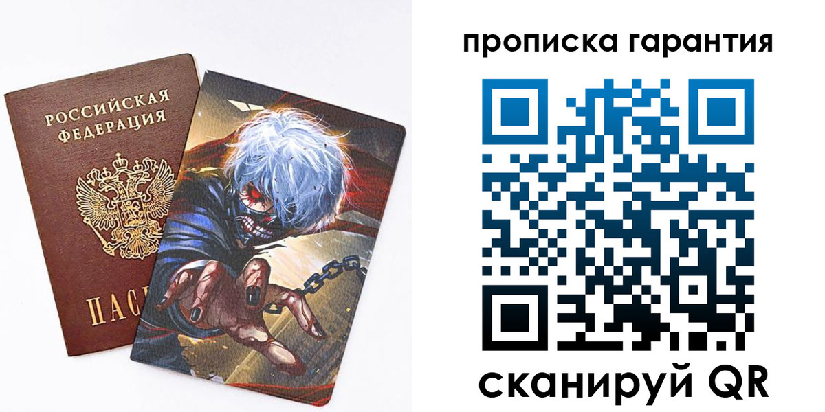регистрация для школы в Балашихе